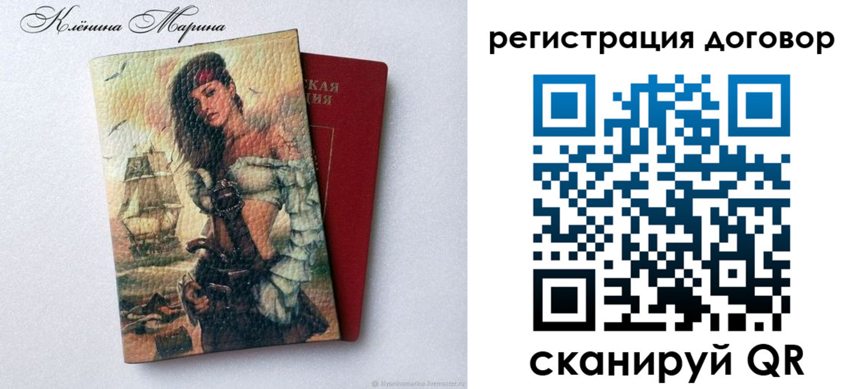 временная прописка в Навашино