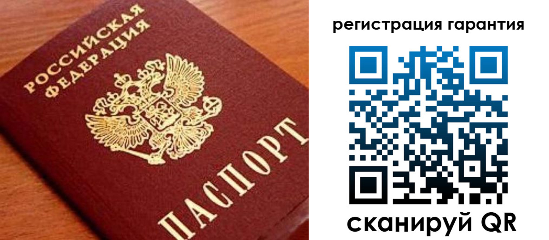 купить прописку в Навашино