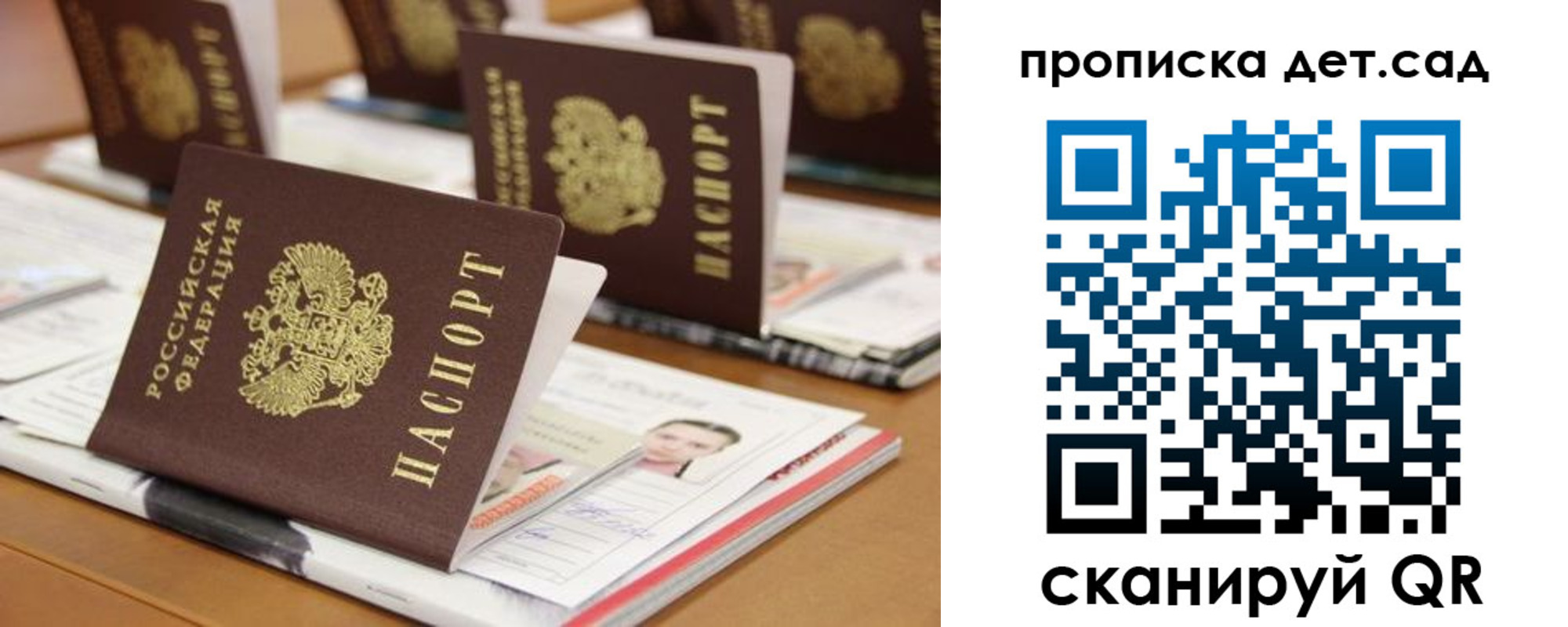 временная регистрация 2025 в Навашино