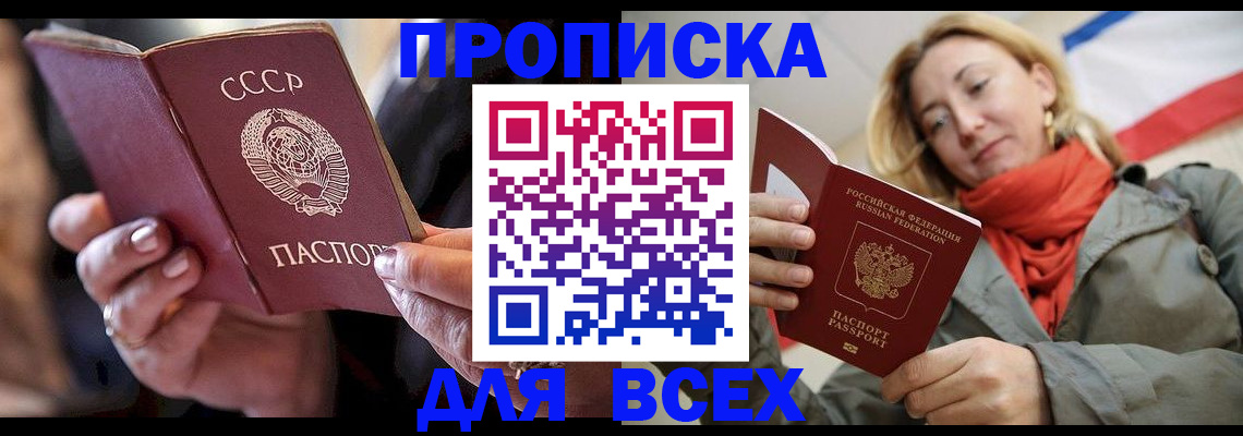 временная регистрация адрес в Навашино