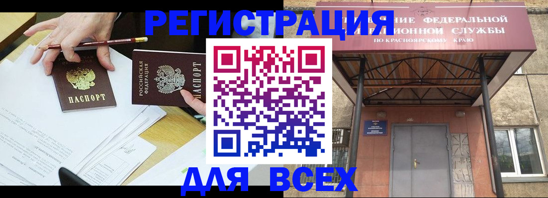 прописка законно в Навашино